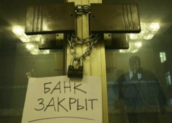 В Таджикистане прекращена деятельность еще трех микрокредитных организаций