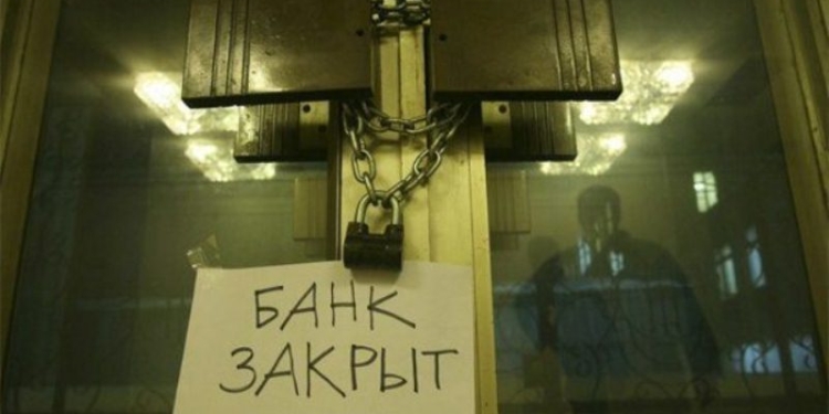 В Таджикистане прекращена деятельность еще трех микрокредитных организаций
