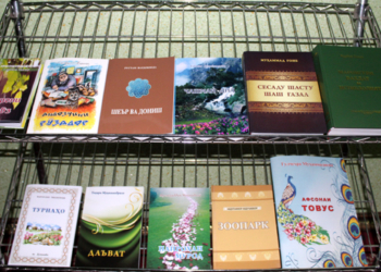 Минкультуры подвело итоги республиканского конкурса «Книга-2017»