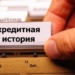Проблемы в банковской сфере Таджикистана отразились на экономике страны, — ВБ