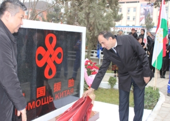 China Road реализовала вторую фазу дорожного проекта на юге Таджикистана