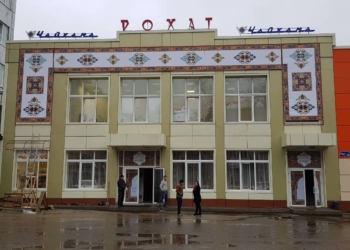 Таджикские предприниматели открыли в Воронеже чайхану «Рохат»