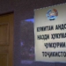 Компании мобильной связи постепенно погашают налоговые задолженности, — Н.Давлатзода