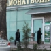 «Амонатбонк» до 2019 года намерен полностью избавиться от «проблемных» кредитов