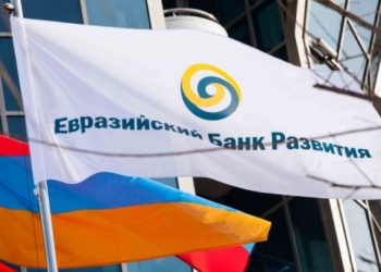 ЕАБР рассматривает возможность проведения внутренних расчетов валютами стран-участниц