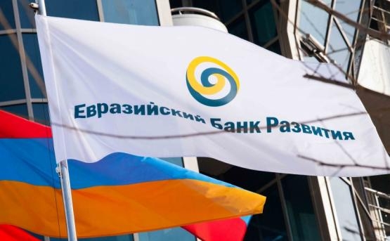 ЕАБР рассматривает возможность проведения внутренних расчетов валютами стран-участниц