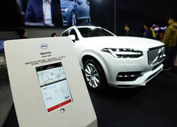 К 2035 году Китай будет в лидерах по развитию «умных» автомобилей