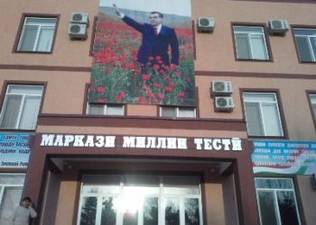 В Таджикистане началась регистрация на участие в централизованных вступительных экзаменах