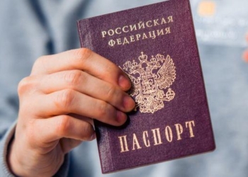 МВД России намерено упростить процесс получения гражданства РФ
