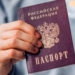 МВД России намерено упростить процесс получения гражданства РФ