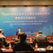 В Пекине прошла церемония запуска первой программы пресс-центра ШОС