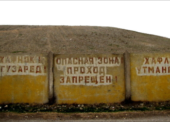 В Таджикистане подведены итоги проекта по улучшению экологии на заброшенных объектах переработки урана