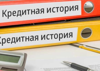 Кредитное бюро Таджикистана является одним из прогрессивных частных кредитных бюро в регионе