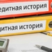 Кредитное бюро Таджикистана является одним из прогрессивных частных кредитных бюро в регионе