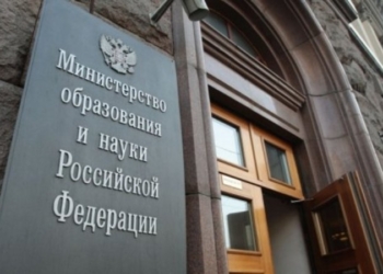 ВАК России: Сайт «Диссернет» никакого отношения к ВАК РФ не имеет