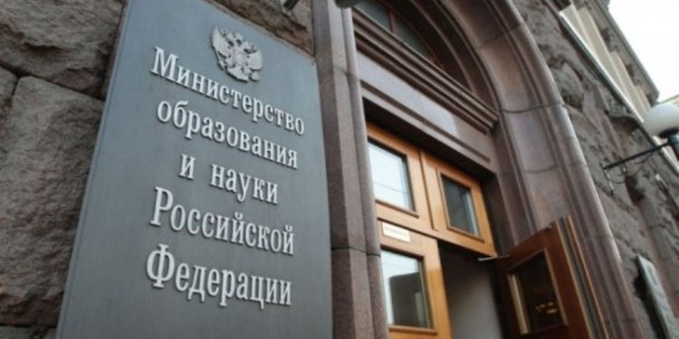ВАК России: Сайт «Диссернет» никакого отношения к ВАК РФ не имеет