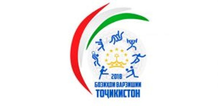 В Таджикистане стартуют Спортивные Игры «Таджикистан-2018»