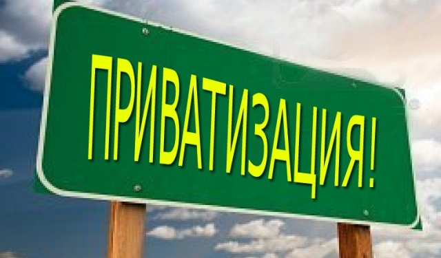Сумма от приватизации и использования госимущества в Таджикистане за первый квартал составила 4,3 млн.