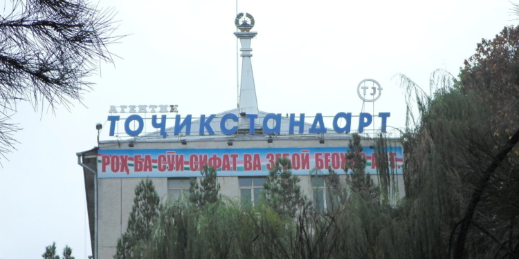 В Таджикстандарте опровергли информацию о запрете на ввоз куриных яиц