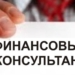 Минтранс ищет специалиста по финансам для проекта улучшения автодороги Душанбе-граница Узбекистана