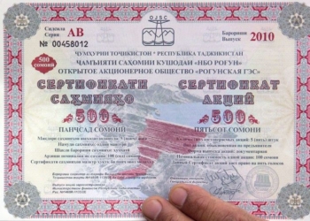В Душанбе состоится очередное заседание акционеров Рогунской ГЭС