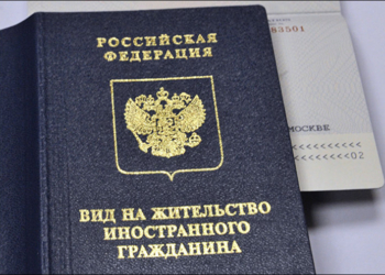 Конституционный суд РФ запретил отказывать мигрантам в продлении просроченного вида на жительство