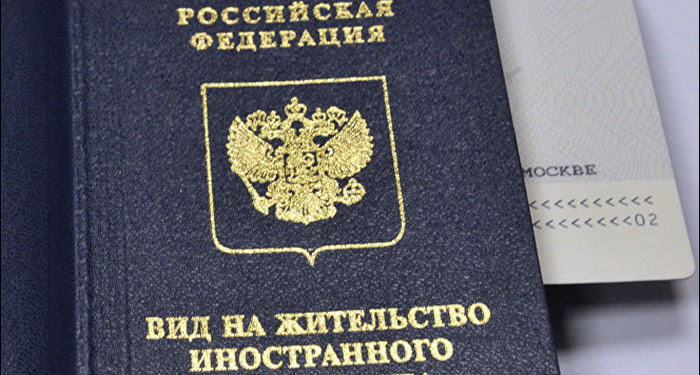 Конституционный суд РФ запретил отказывать мигрантам в продлении просроченного вида на жительство