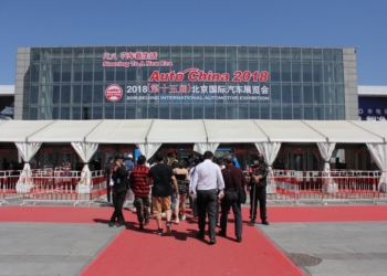 Международная автомобильная выставка Auto China 2018. Пекин