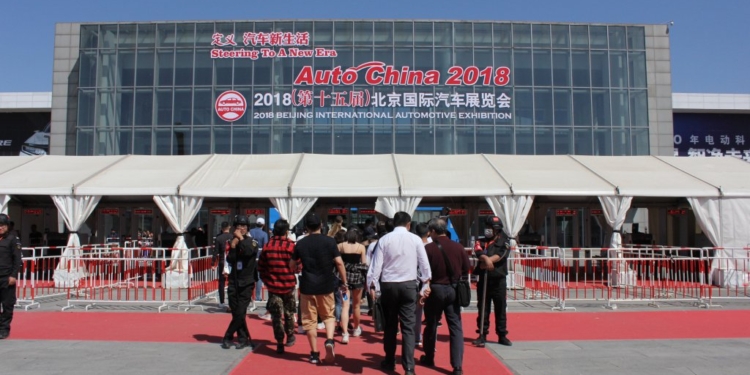 Международная автомобильная выставка Auto China 2018. Пекин