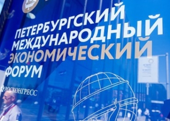 Таджикские депутаты посетили Петербургский экономический форум