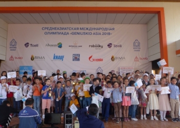 Таджикская сборная стала первой по итогам международной олимпиады по ментальной арифметике