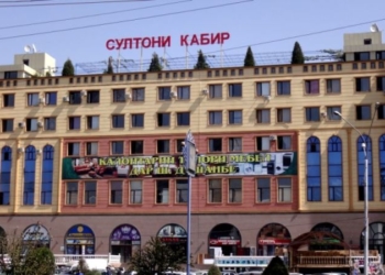 На месте пожара на рынке «Султони Кабир» работает оперативно-следственная группа
