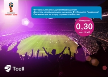 Интернет в роуминге от Tcell по России – доступнее, чем когда-либо!