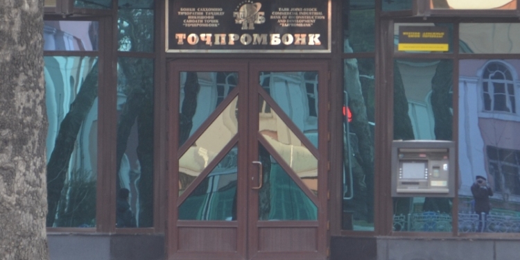 Экс-директор одного из филиалов «Тоджпромбанка» подозревается в присвоении и растрате