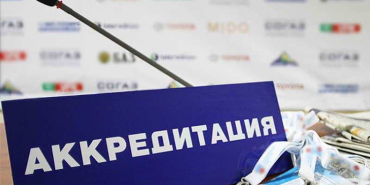 МИД объявил о начале аккредитации для освещения водной конференции в Душанбе