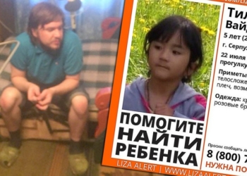 МИД Таджикистана требует сурового наказания убийце 5-летней девочки в Серпухове