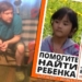 МИД Таджикистана требует сурового наказания убийце 5-летней девочки в Серпухове