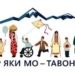 В Таджикистане стартует национальная программа по инклюзии инвалидности