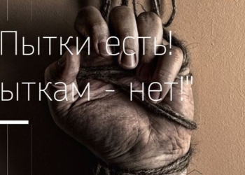 Сколько стоит жизнь жертв пыток и жестокого обращения в Таджикистане? (Инфографика)