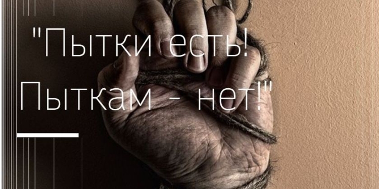Сколько стоит жизнь жертв пыток и жестокого обращения в Таджикистане? (Инфографика)
