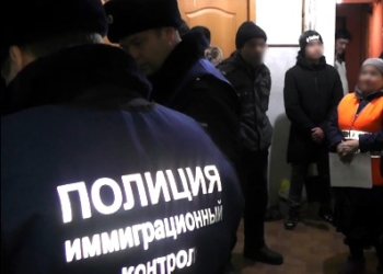 Мигрантов в России предложили лишать регистрации по факту отсутствия по месту жительства