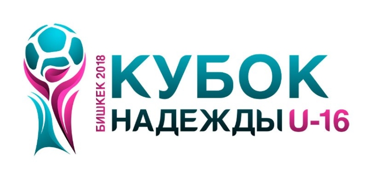 Женская юниорская сборная Таджикистана по футболу выступит на турнире в Бишкеке