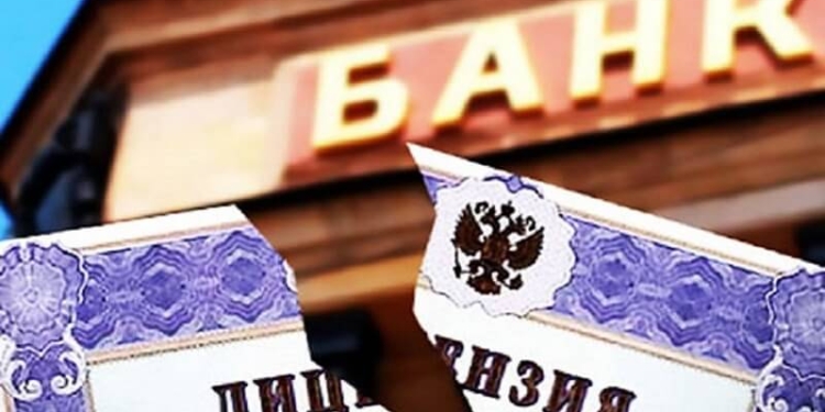 В Таджикистане прекращена деятельность еще одной микрофинансовой организации