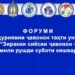 Молодежь Таджикистана призывают к политической бдительности