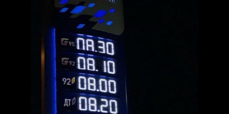 Вслед за Долларом подскочили цены на бензин и сжиженный газ