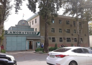 Глава «Амонатбонка» отметил растущее доверие населения к госбанку