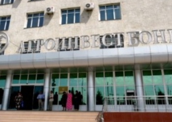 НБТ обещает принять меры в отношении «Агроинвестбанка» за невыполнение обязательств