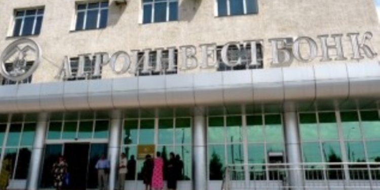 НБТ обещает принять меры в отношении «Агроинвестбанка» за невыполнение обязательств