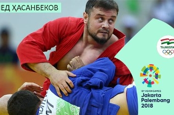 Назван состав сборной Таджикистана по самбо для участия в Азиатских играх