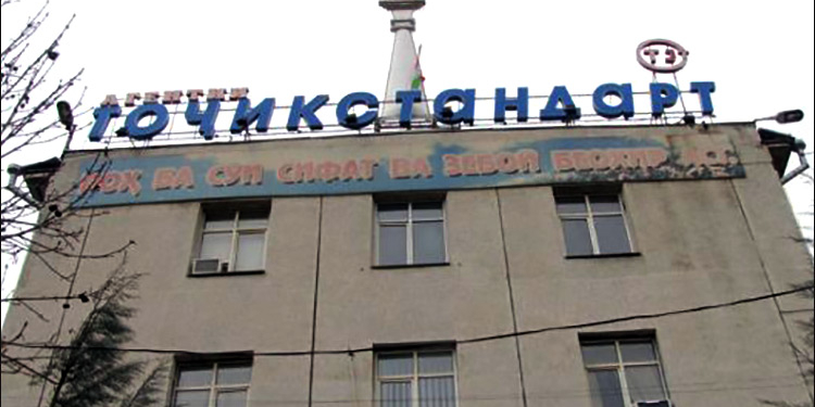 Таджикстандарт опроверг существование запрета на импорт яиц и конфет из Узбекистана